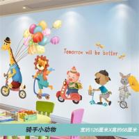 卡通动物测量身高贴墙贴画贴纸宝宝儿童房幼儿园装饰品墙纸自粘|骑手小动物(新品) 尺寸请查看详情页