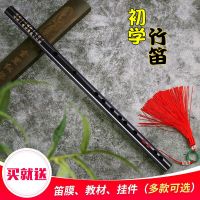 笛子初学竹笛/一节成人儿童入门笛/笛子横笛古风乐器黑色素笛