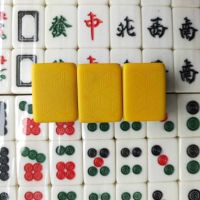 装饰次麻将 中大号麻将 44号46号48号麻将 送桌布收纳袋|次品33号144张小型麻将