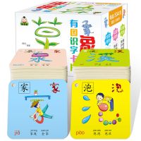 盒装铁环幼儿识字卡片 宝宝早教看图识字 学龄前儿童认字卡