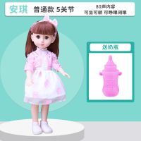 会说话的智能娃娃套装婴儿洋娃娃女孩玩具公主仿真超大单个布|80声安琪(送15配件+奶瓶)