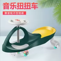 儿童扭扭车带音乐玩具滑滑摇摆车新款溜溜车1-8岁男女宝宝四轮车