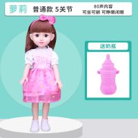 会说话的智能娃娃套装婴儿洋娃娃女孩玩具公主仿真超大单个布|80声萝莉（送15配件+奶瓶）