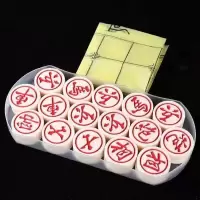 中国象棋密胺料麻将材质象棋小号学生儿童象棋比赛成人象棋套装|小号3.0象棋