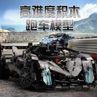 兼容积木拼装高难度成人兰博基尼跑车模型汽车玩具男孩子