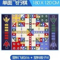 爱情公寓游戏毯大号双面爬行垫泡沫地垫木质棋飞机棋|180X120cm单面塑料棋子