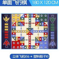 爱情公寓游戏毯大号双面爬行垫泡沫地垫木质棋飞机棋|180X120cm单面立体飞机