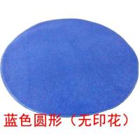 麻将垫麻将桌布大厚垫子垫麻将机上可玩印花垫子|蓝色圆形直径60(无印花)
