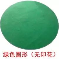 麻将垫麻将桌布大厚垫子垫麻将机上可玩印花垫子|绿色圆形直径60(无印花)