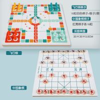 儿童跳棋木制多功能游戏棋五子棋象棋斗兽棋成人玩具|双面（+中国象棋）