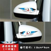汽车后视镜贴纸可爱卡通个性创意划痕遮挡倒车镜装饰防水搞笑车贴|叮当猫窥视款通用后视镜一对装