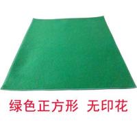 麻将垫麻将桌布大厚垫子垫麻将机上可玩印花垫子|正方形75*75绿色无印花