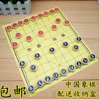 大号折叠棋盘中国象棋成人儿童游戏棋小学生立体磁石象棋套装|6050盒装中国象棋(无磁性)