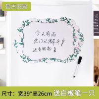 家用创意冰箱贴装饰磁性贴可擦写便利留言白板吸铁磁力立体蝴蝶|复古田园(磁性留言板)