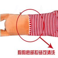 睡觉抱枕长条枕头毛具狗狗公仔可爱玩偶布娃娃生日礼物
