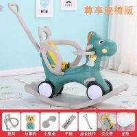 儿童摇摇马木马玩具两用滑车婴儿摇椅宝宝多功能音乐摇车生日礼物|梦幻马大靠背+餐盘摇马滑车绿色