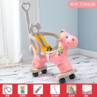 儿童摇摇马木马玩具两用滑车婴儿摇椅宝宝多功能音乐摇车生日礼物|梦幻马大靠背滑车万向轮粉色