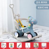 儿童摇摇马木马玩具两用滑车婴儿摇椅宝宝多功能音乐摇车生日礼物|梦幻马大靠背双用闪光灯蓝色