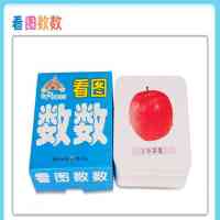 单盒108张儿童识字卡片宝宝认字卡幼儿学汉字生字0-3-6岁无图识字|看图数字108张