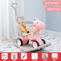 儿童摇摇马木马玩具两用滑车婴儿摇椅宝宝多功能音乐摇车生日礼物|梦幻马大靠背双用闪光灯粉色