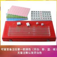 抖音麻将旅行便携式袖珍迷你麻将四合一雕刻麻将带折叠桌子|24mm四色可选+皮盒+u尺