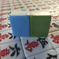 多省装饰麻将 次 特价处理麻将 处理麻将 送赠品|次品52号108张颜色随机发