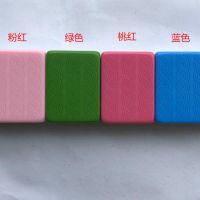 多省装饰麻将 次 特价处理麻将 处理麻将 送赠品|一级42号136张蓝/绿/桃红/黑