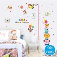 宝宝身高贴纸可移除卡通量身高早教墙贴画卧室儿童房装饰墙纸自粘|12_动物照片身高贴 特大