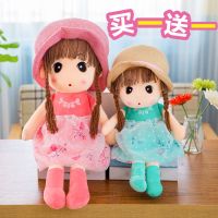 毛具可爱菲儿布洋娃娃花仙子玩偶公仔小女孩公主睡觉抱的抱枕