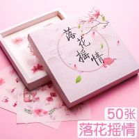 50张手帐贴纸套装100张一本可爱卡通少女心手账素材初学者小清新|落花摇情/50张不重复