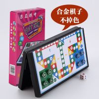 折叠便携式象棋学生儿童培训教学中国象棋磁性磁力玩具|[塑料棋盘]