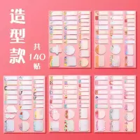 卡通防水姓名贴小学生儿童自粘标签贴纸可爱幼儿园书本班级贴课本|造型款(共140枚贴纸)