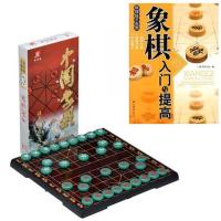 中国象棋大小号磁性折叠棋盘初学者成人儿童学生家用象棋套装|大号翡翠绿色配入门书