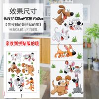 冰箱装饰贴纸自粘厨房橱柜门创意卡通双开门装饰贴画装饰画3d立体|跳跳狗