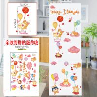 冰箱装饰贴纸自粘厨房橱柜门创意卡通双开门装饰贴画装饰画3d立体|卡通柯基