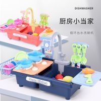 儿童电动音乐洗碗盆过家家仿真厨具洗菜玩具洗菜盆购物女孩