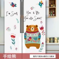 冰箱装饰贴纸自粘厨房橱柜门创意卡通双开门装饰贴画装饰画3d立体|手绘熊