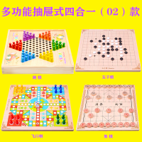 五子棋斗兽棋跳棋军旗象棋儿童木质玩具历险棋亲子游戏|四合一02款跳棋五子棋象棋