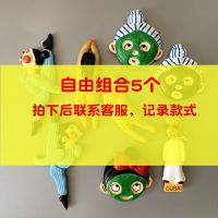 丑萌搞怪磁性贴 芭蕾舞男小丑冰箱贴 磁贴 面膜女孩冰箱装饰贴|自由组合五个