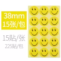 圆形笑脸贴纸不干胶儿童奖励惩粘贴画卡通黄色微笑表情平脸哭脸|38mm笑脸225贴/包