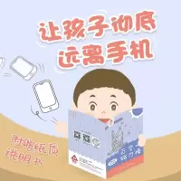 百变磁力棒组合儿童解压玩具磁力球拼装磁积木磁铁