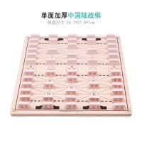 儿童小学生跳棋木质多功能游戏棋五子棋象斗兽棋棋玩具|军旗[木质盒精美包装]