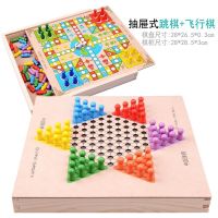 儿童小学生跳棋木质多功能游戏棋五子棋象斗兽棋棋玩具|[跳棋+]木质盒包装