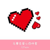 汽车个性爱心恐龙车贴卡通独角兽彩虹马电动车划痕遮挡贴装饰贴纸|爱心