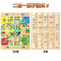 儿童玩具五合一棋子木制多功能七合一棋跳棋亲子桌面游戏|军旗送收纳袋