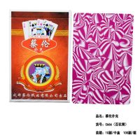 丁记扑克纸no620/9/688/621/6088等等蔡伦扑克正红扑克|蔡伦C666百花筒10副装
