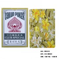 丁记扑克纸no620/9/688/621/6088等等蔡伦扑克正红扑克|蔡伦B900花背10副装