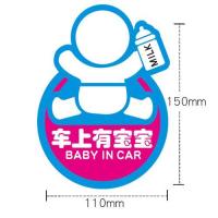 车贴3d立体贴baby in car 车内车里有宝宝磁性贴反光贴纸汽车用品|milk宝宝中文