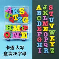 英文磁力贴大写磁性贴数字冰箱贴儿童英语玩具早教|卡通字体 小写一套(小盒装)