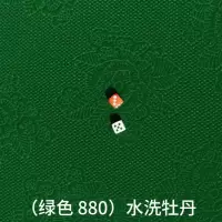麻将桌布自动麻将机配件麻将机台面布麻将机桌布麻将机布麻将台布|牡丹花水洗布+加厚强胶-绿色880